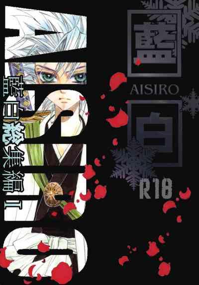 AISIRO Soushuuhen I 1