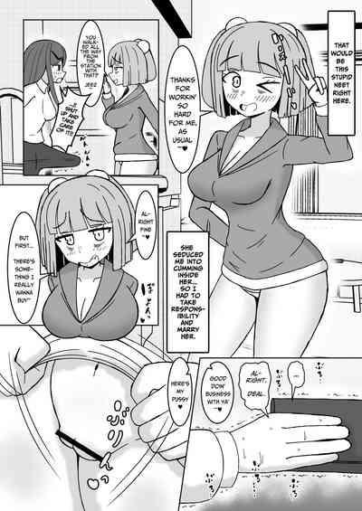 There's No Way My Big Wage Slave Cock Could Lose To A Neet Like You! 4