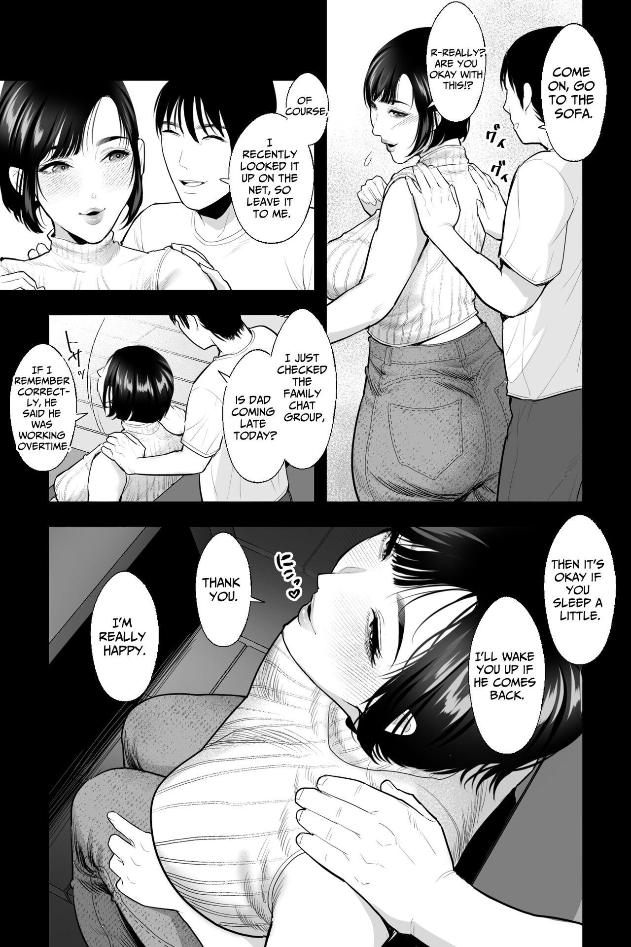 [Ginshio Honpo (Ginen)] Haha no Naedoko ~Kyonyuu no Haha ni Saimin Kakete, Ninchi Kaihen x Noukou Nakadashi Sex~ | Seedbed Mother ~I enthrall my busty mother, alter her mind, and creampie sex her up~ [English] [sakurei] 5