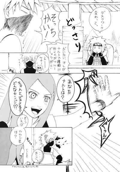 PEARL 7