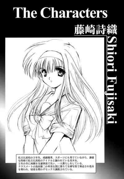 Shiori DaiShou Tenshi Shikkaku 3