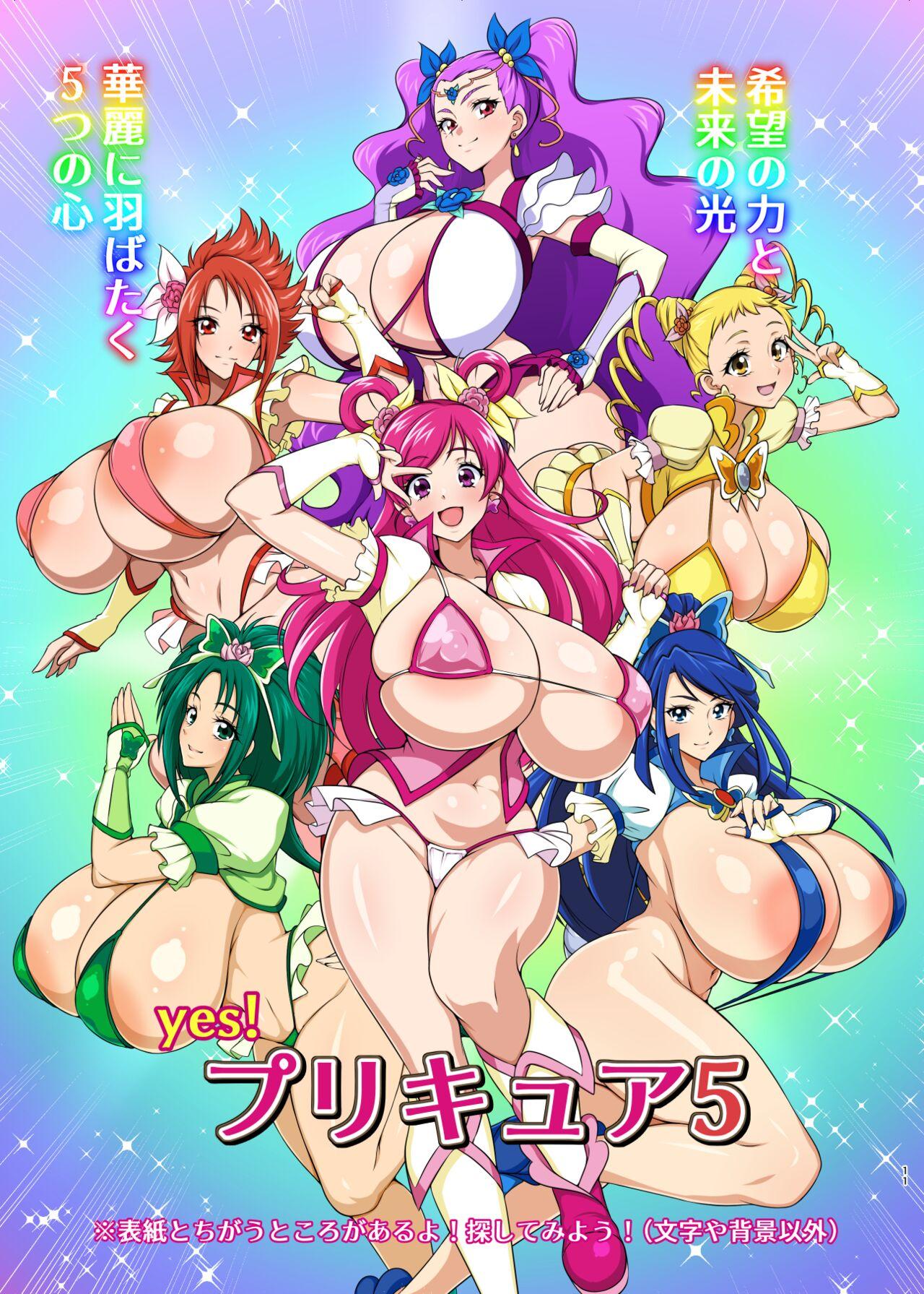 Power of Lewd - Super Huge Cure 36