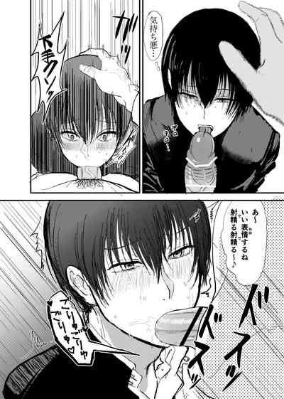 お兄ちゃんは堕ちない。 10