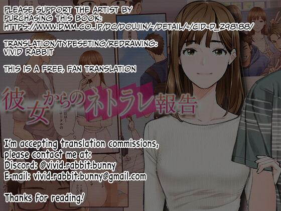 A Netorare Report From My Girlfriend - Kanojo kara no Netorare Houkoku 33