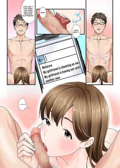 A Netorare Report From My Girlfriend - Kanojo kara no Netorare Houkoku 6