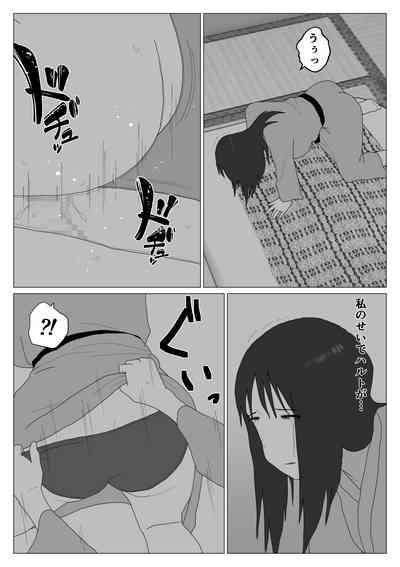 Dakara Konyoku nante Iya da tte Ittan da 3 3