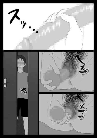 Dakara Konyoku nante Iya da tte Ittan da 3 7