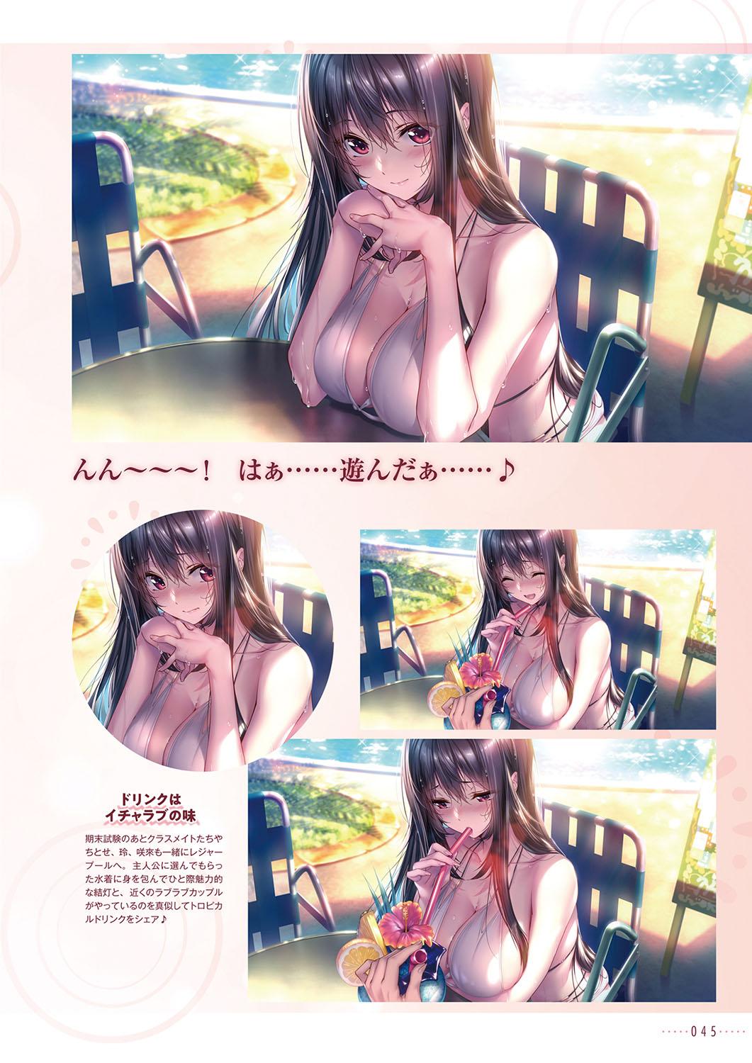 Amakano 2+ Visual Fan Book 48