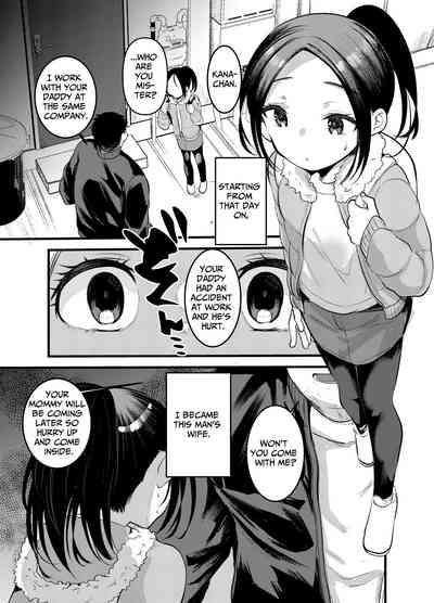 Watashi wa Oji-san no Omocha | I Am His Toy 5