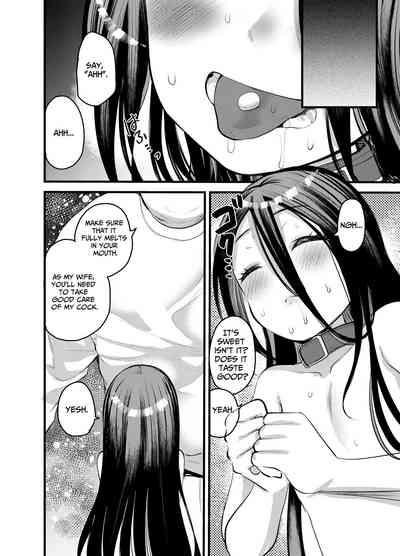 Watashi wa Oji-san no Omocha | I Am His Toy 6