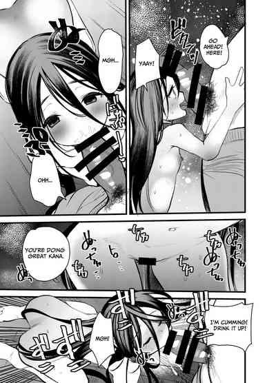 Watashi wa Oji-san no Omocha | I Am His Toy 9