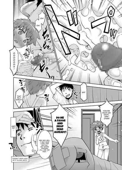 Onani Shitetara Imouto ga Tsureta Ken. | Fapping Fished Up My Little Sister Hook, Line, and Sink'er. 6