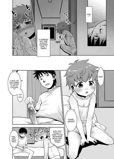 Onani Shitetara Imouto ga Tsureta Ken. | Fapping Fished Up My Little Sister Hook, Line, and Sink'er. 8
