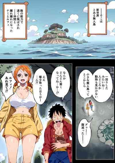 Nami-san Buchigire⁉️Saiin Joutai de Muramura ga Tomaranai!!! 2