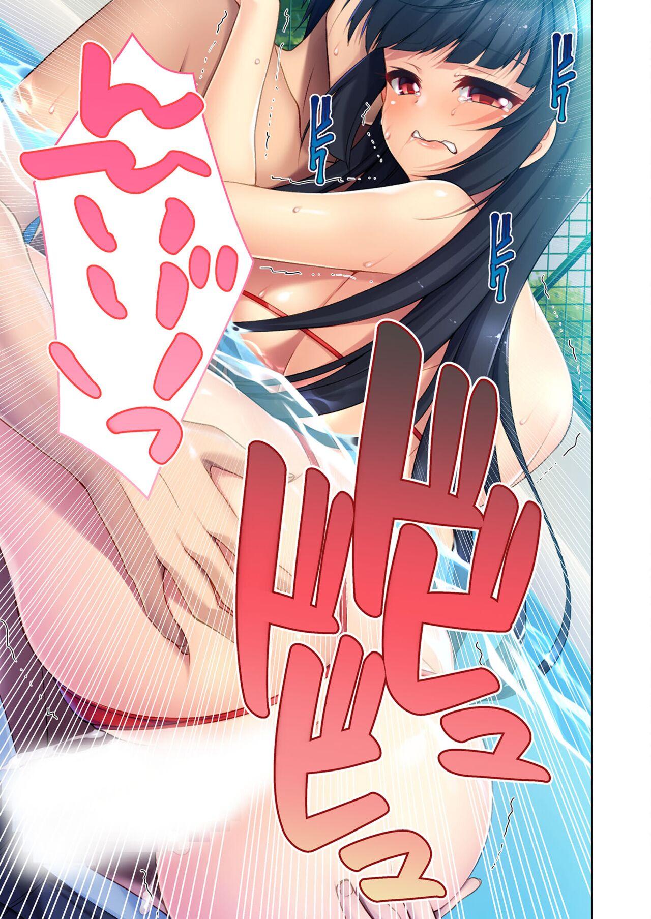 絶頂天国vol23 ～お兄ちゃん！！私に発情してエッチに仕込んで？～【シチュコレ！シリーズ】 143