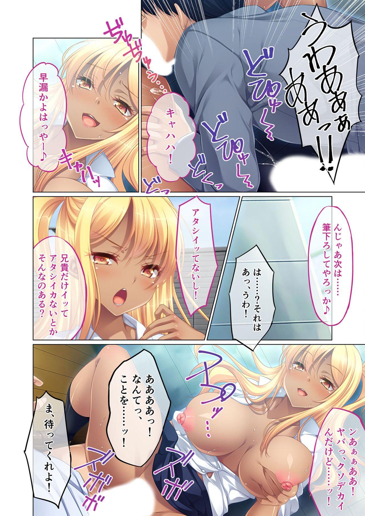 絶頂天国vol23 ～お兄ちゃん！！私に発情してエッチに仕込んで？～【シチュコレ！シリーズ】 161