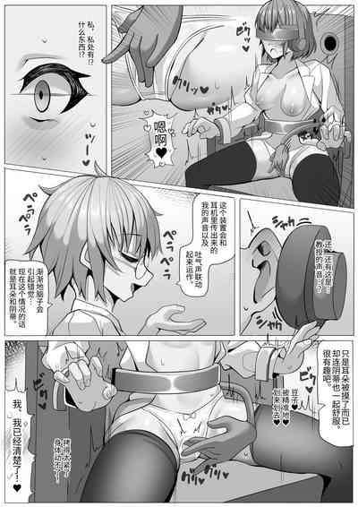 Kenkyuushitsu no Marmot-chan Pavlov no Inu Choukyou Hen 6