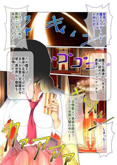 絶頂天国vol25 ～異世界の交配事情。気持ちくて、ついでに愛しちゃお？～【シチュコレ！シリーズ】 4