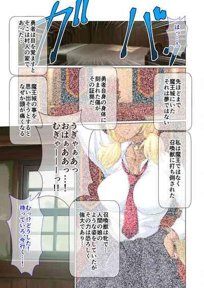 絶頂天国vol25 ～異世界の交配事情。気持ちくて、ついでに愛しちゃお？～【シチュコレ！シリーズ】 8