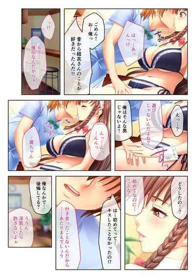 絶頂天国vol30 ～大欲情が止まらない妖艶ボディは種付け運命～【シチュコレ！シリーズ】 5