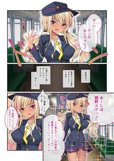 絶頂天国vol31 ~孕み適齢の美少女は加齢臭おじさんに喘ぐのが好き~【シチュコレ!シリーズ】 3