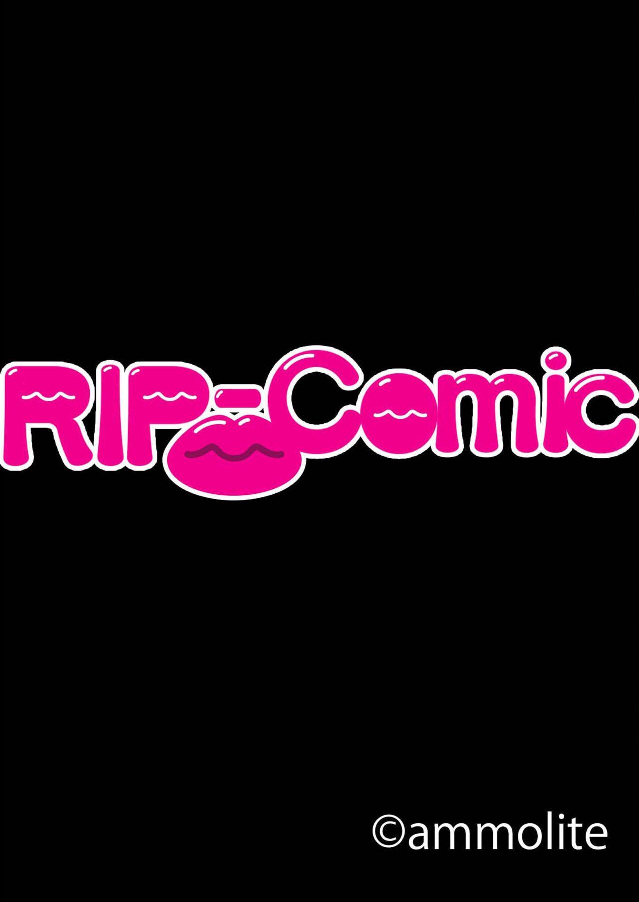 絶頂天国vol33 ～貧相っぱい！でも、ナカも器量も最高の一点モノ～【シチュコレ！シリーズ】 - Page 187