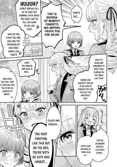 Nakayoshi no Mahou | Friendship Magic 5
