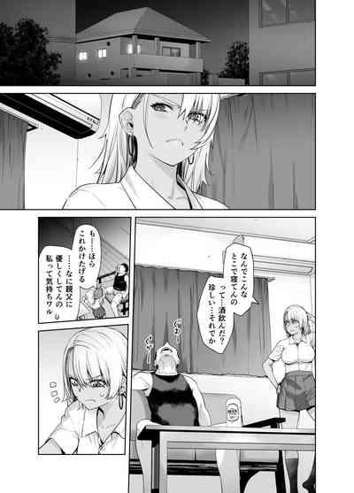 Gal Musume ga Chichioya to no Aijoux 2 10