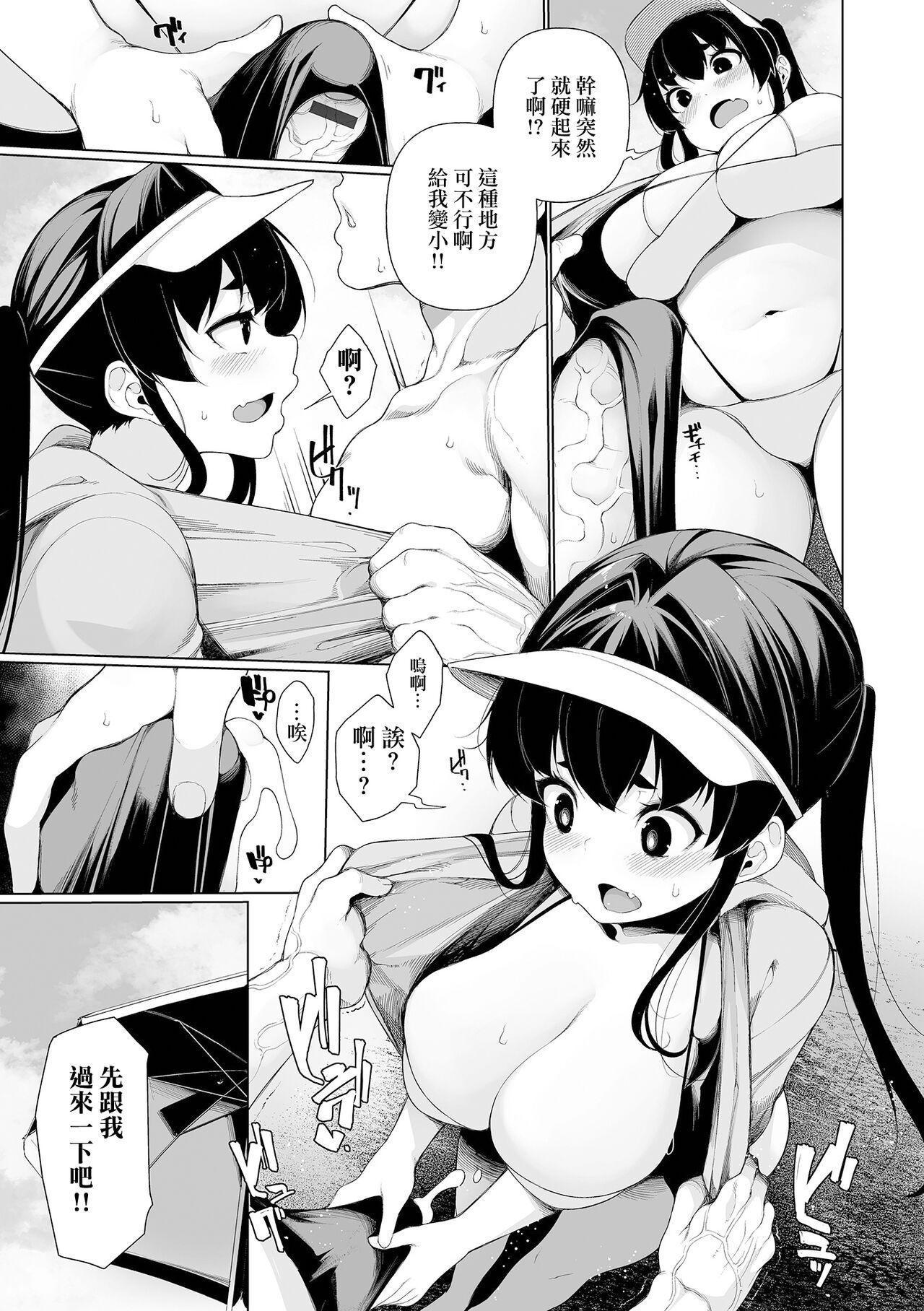 Muscles 一年彼女_第四話 - Original Hentai - Picture 3