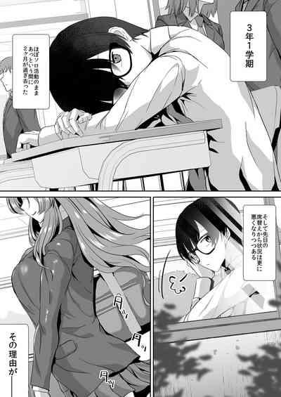 Tonari no Seki no Takamine-san wa Egetsunai 3