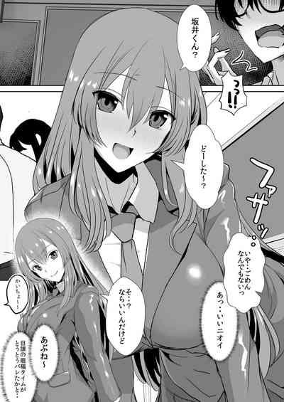 Tonari no Seki no Takamine-san wa Egetsunai 6