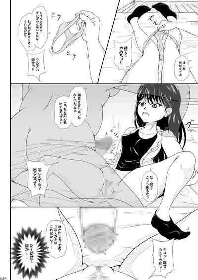 Taki、namaiki!! 7