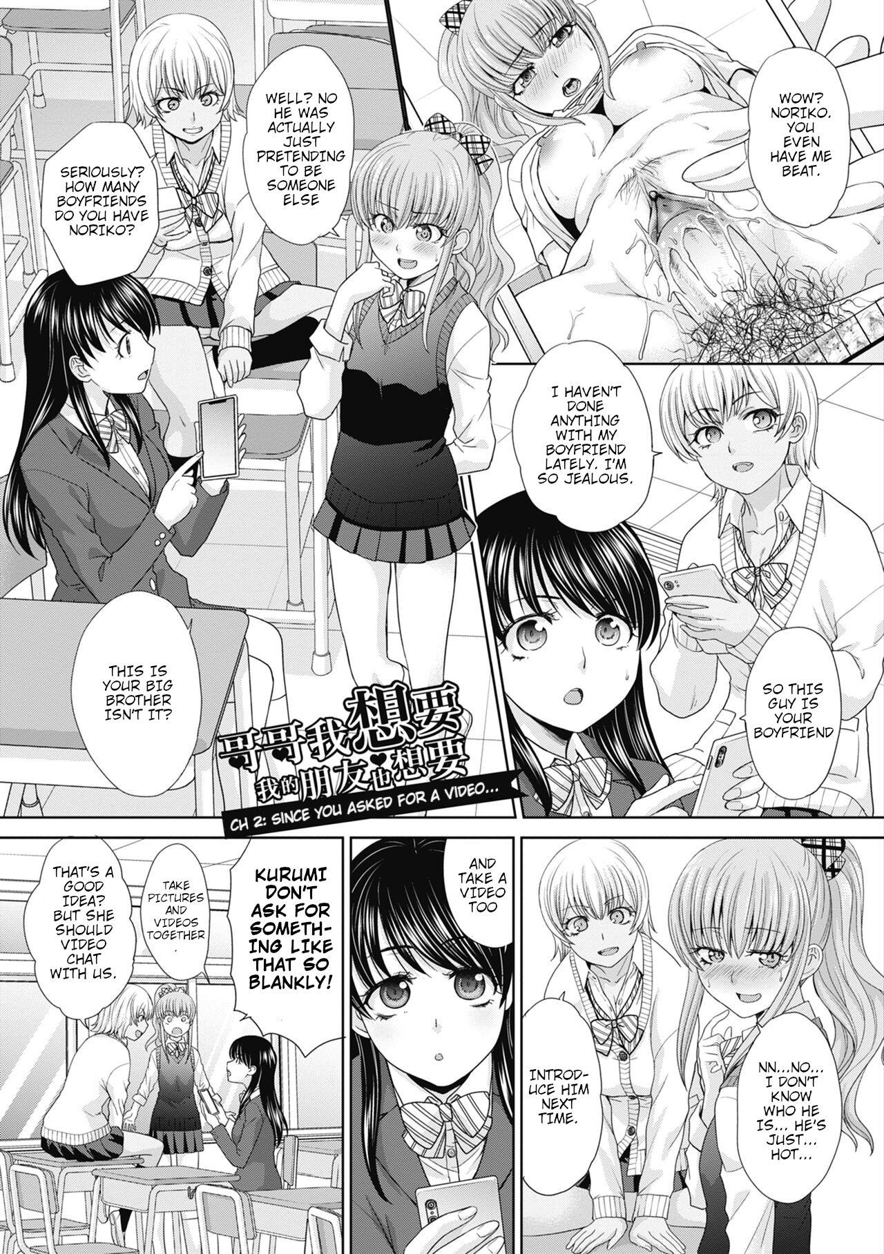Imouto to Yatte Shimattashi, Imouto no Tomodachi to mo Yatte Shimatta - Page 19