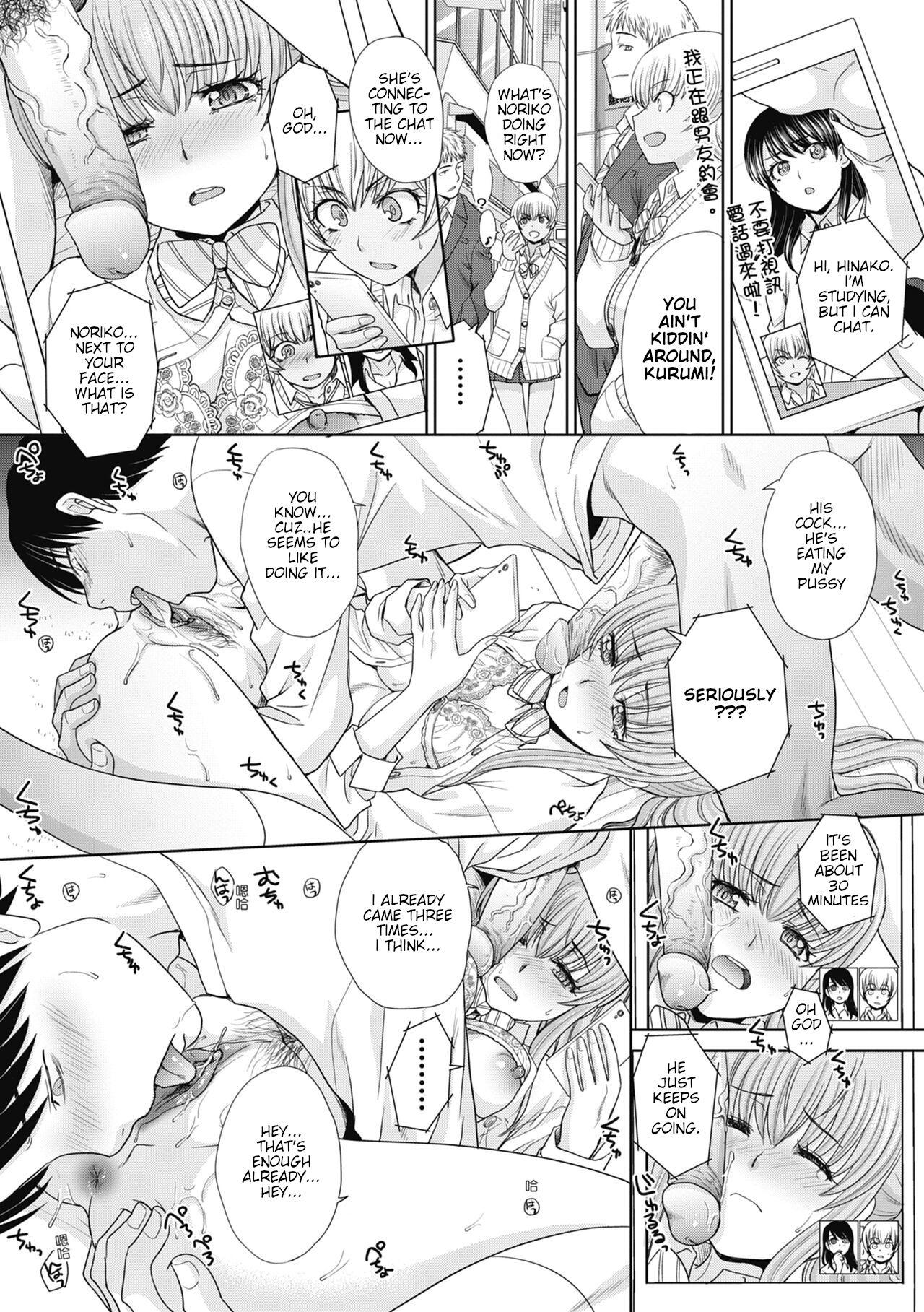 Imouto to Yatte Shimattashi, Imouto no Tomodachi to mo Yatte Shimatta - Page 22