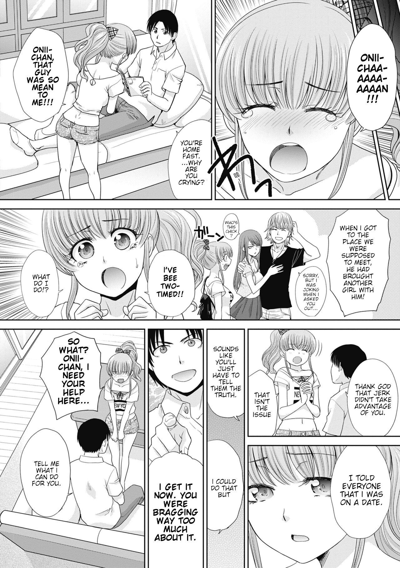 Imouto to Yatte Shimattashi, Imouto no Tomodachi to mo Yatte Shimatta - Page 4