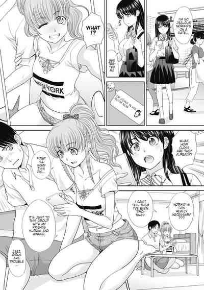 Imouto to Yatte Shimattashi, Imouto no Tomodachi to mo Yatte Shimatta 5