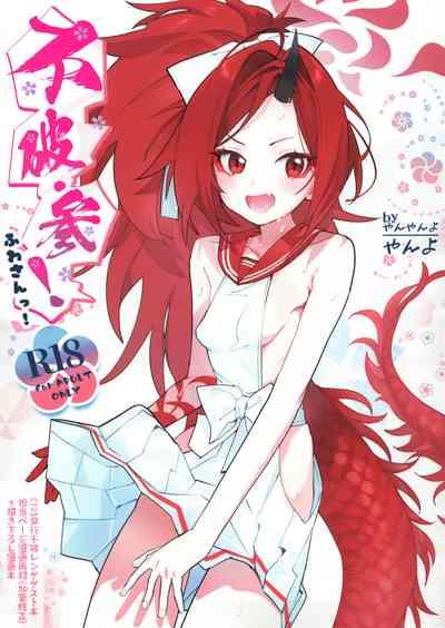 Fuwa San! 1
