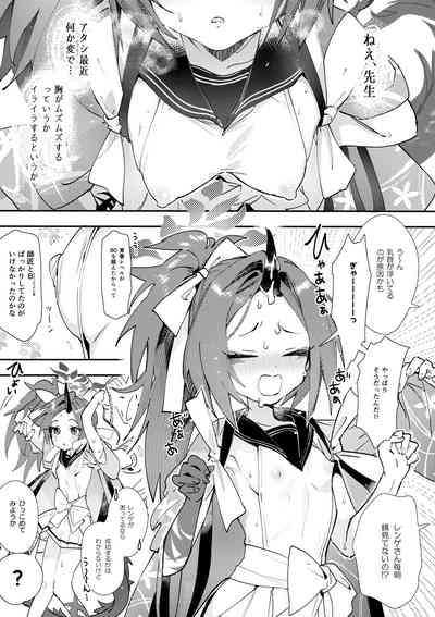 Fuwa San! 4
