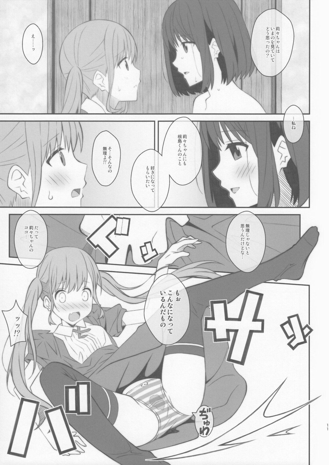 TYPE-48 - Page 10