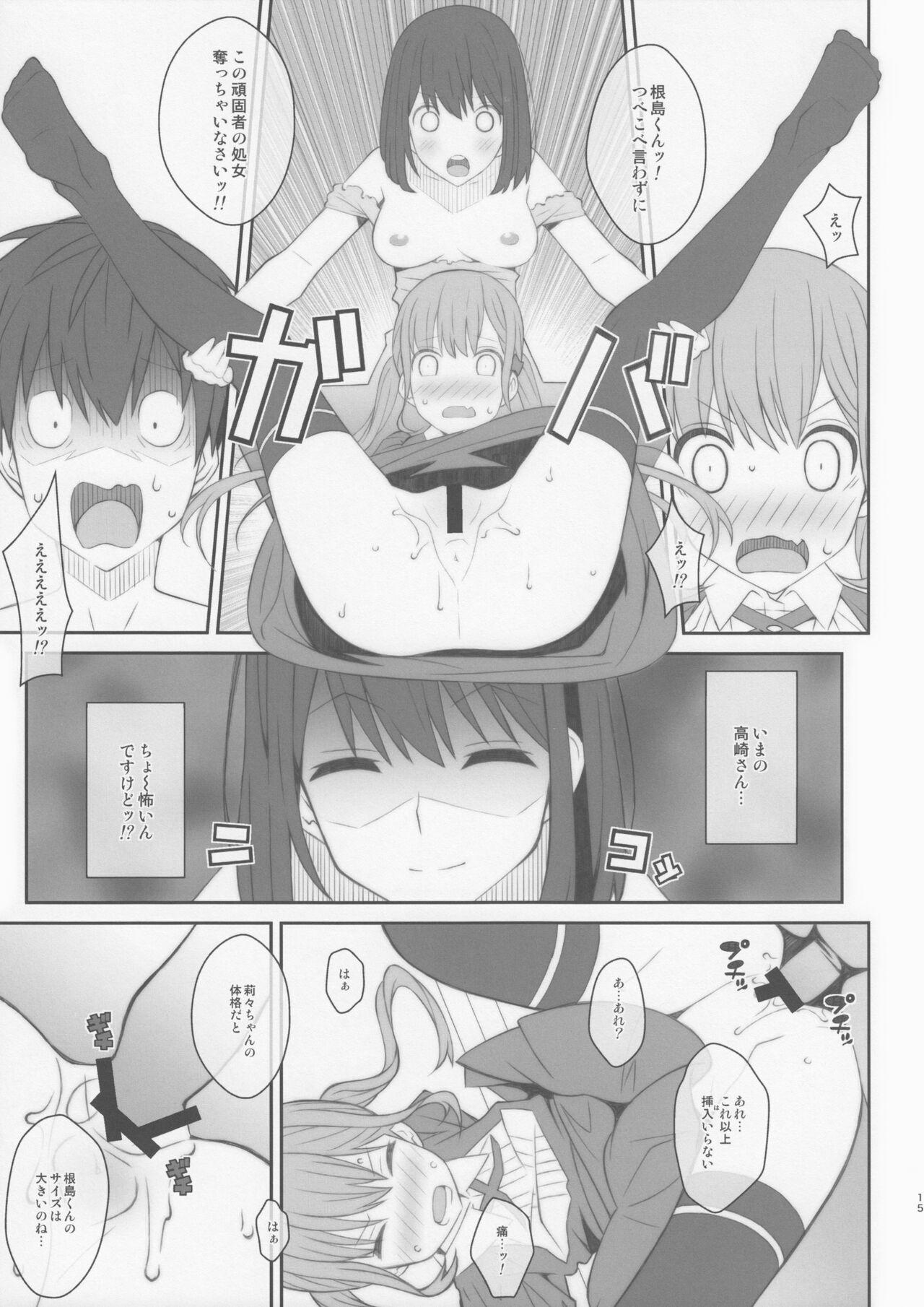 TYPE-48 - Page 14