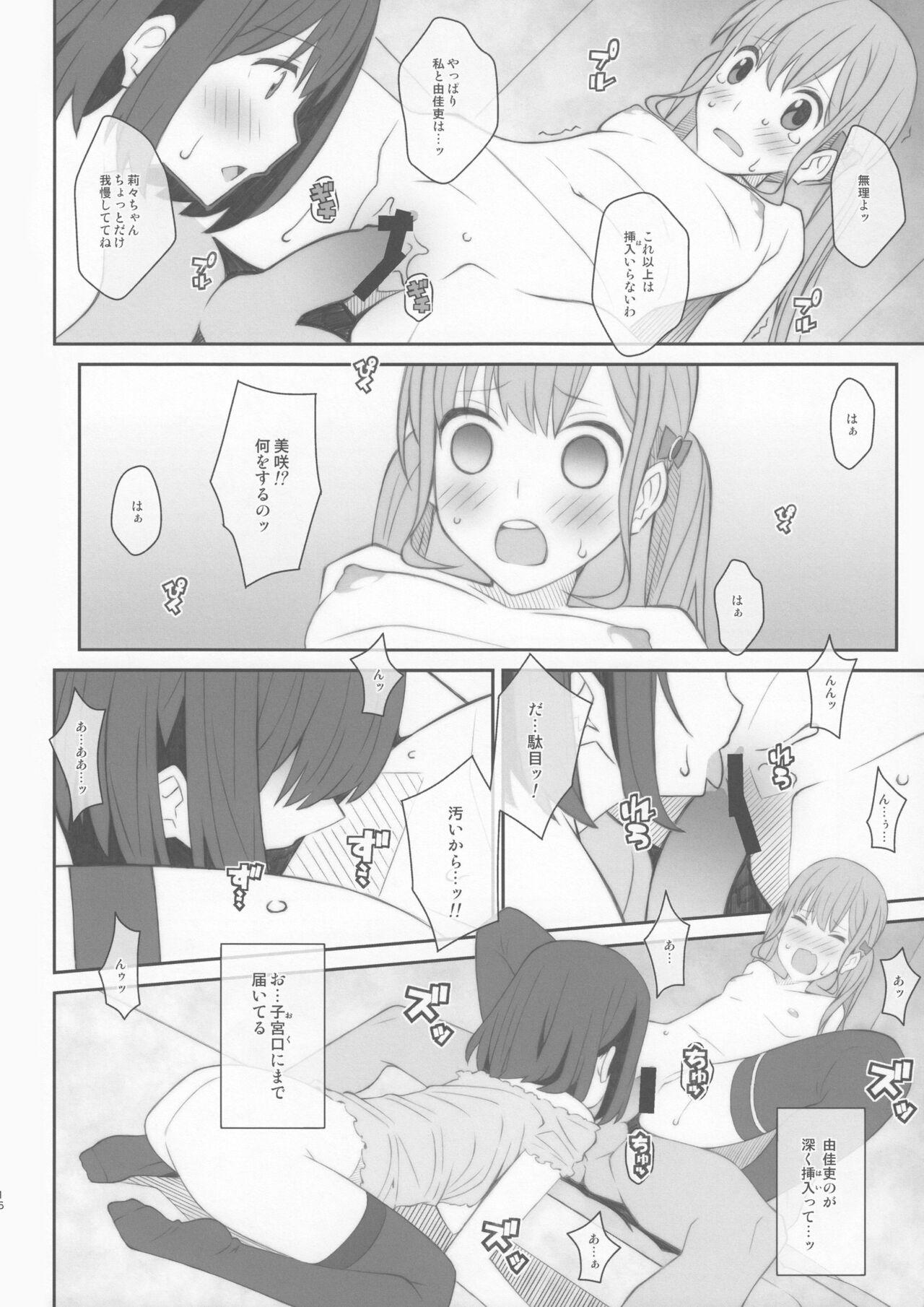 TYPE-48 - Page 15