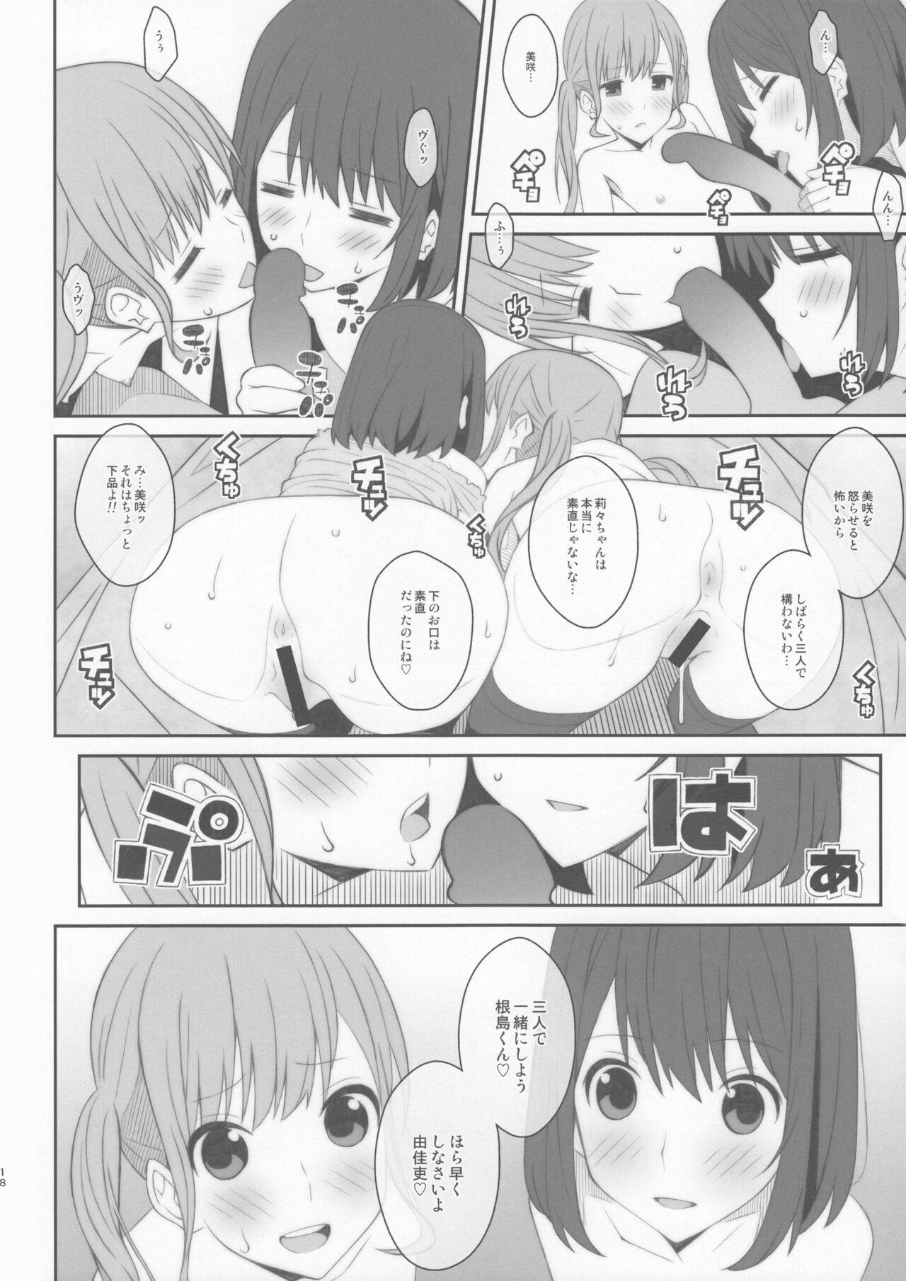 TYPE-48 - Page 17