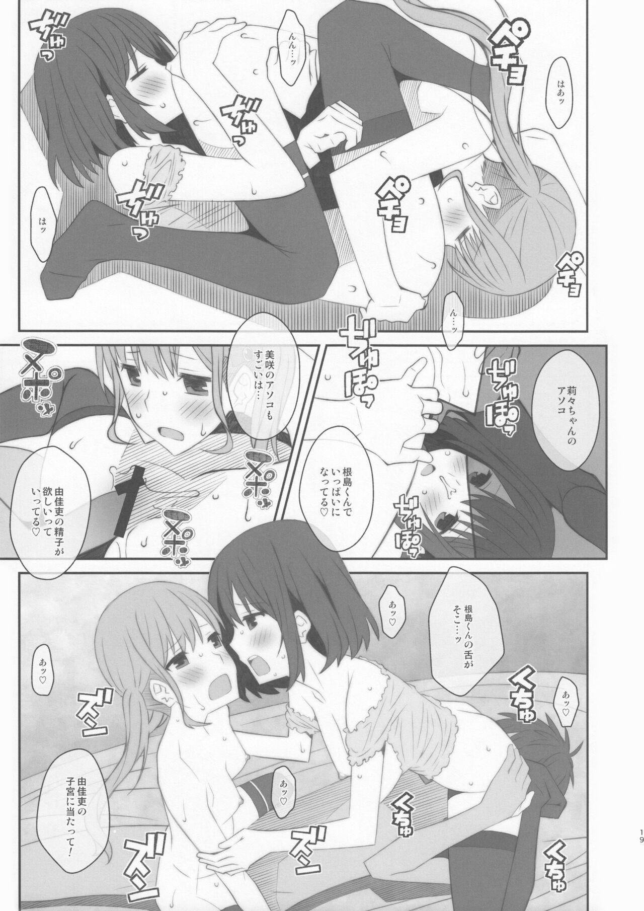 TYPE-48 - Page 18