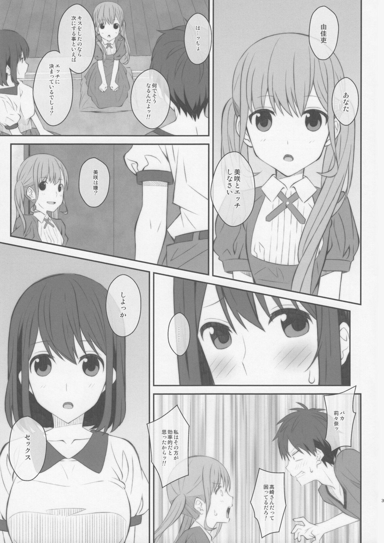 TYPE-48 - Page 2