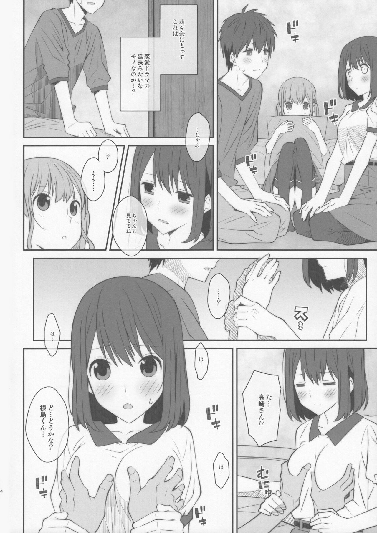 TYPE-48 - Page 3