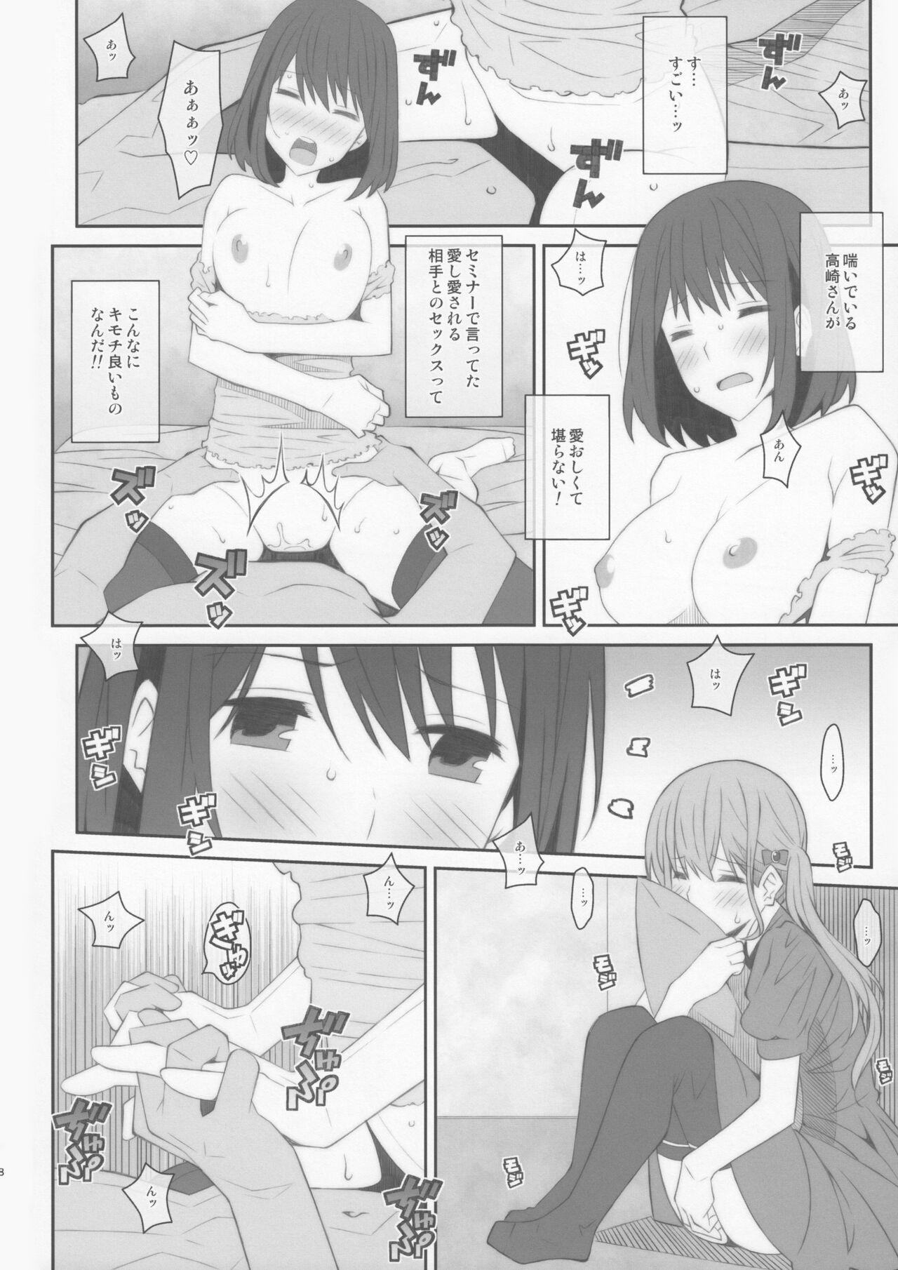 TYPE-48 - Page 7