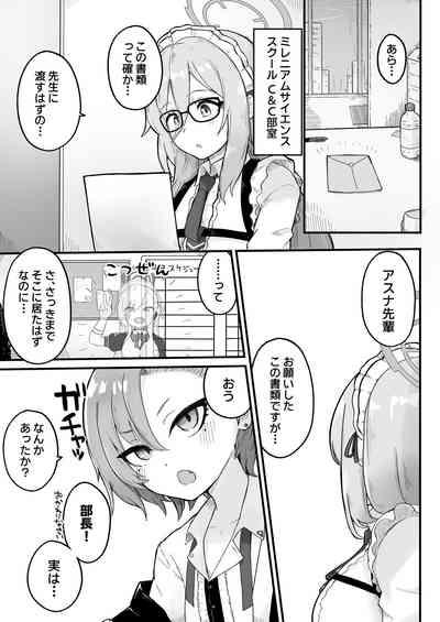 Senpai, Masaka Sensei no Ochinchin no Osewa mo Dekinai no desu ka? 3
