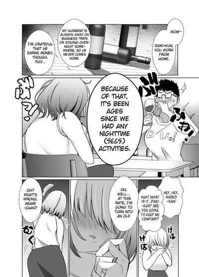 Tawaman no Hitozuma-tachi wa Yokkyuu Fuman Sugite | The housewives of the luxury apartment are too dissatisfied with their desires. 7