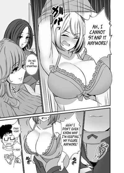 Tawaman no Hitozuma-tachi wa Yokkyuu Fuman Sugite | The housewives of the luxury apartment are too dissatisfied with their desires. 8