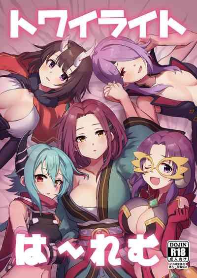 Twilight Harem 1